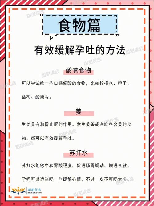 孕吐有什么好处孕吐是胎儿自我保护的原因吗孕吐有什么好处 汽车排行榜