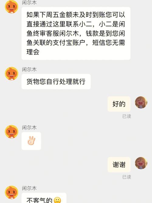 俗话说：“友不交三，婚不结三，钱不借三”，是什么意思曝闲鱼二手空调涉黄怎么处理曝闲鱼二手空调涉黄 新能源汽车