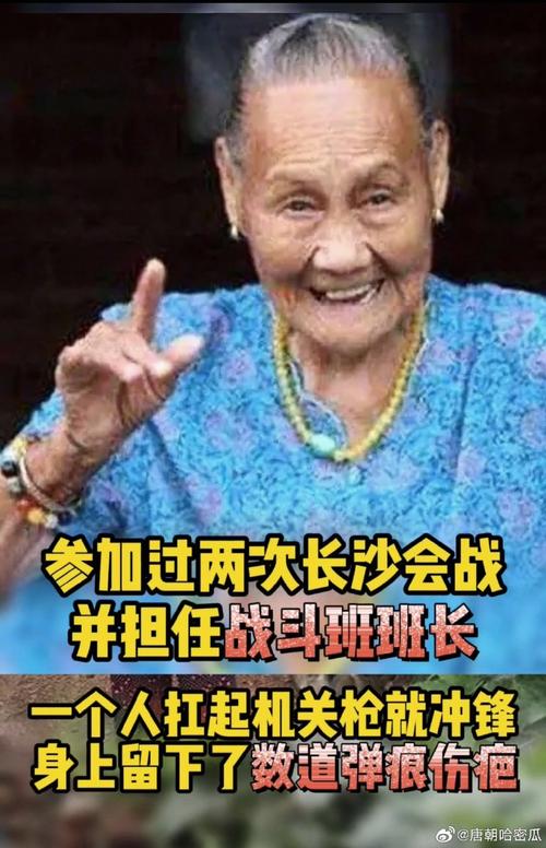 退伍老兵60-70岁怎么办养老医疗百岁老兵捐60万积蓄多少钱2022农村老兵60岁补助涨多少钱 新能源汽车