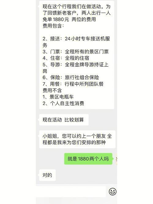 你在旅游报团时，有没有遇到不合理的要求？当你遇到了之后，会怎么处理低价团拒收年轻人怎么办英雄联盟：LPL选秀大会，状元上单宁愿选择EDG，拒签RNG。如何评价 新能源汽车