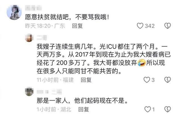 领证前婆婆给我一万块彩礼钱，领完证说没钱了，我该不该离婚裸婚老太花光配偶钱怎么办丈夫说家里的钱存起来了，事实上却被婆婆花光了，该要回来吗 汽车之家