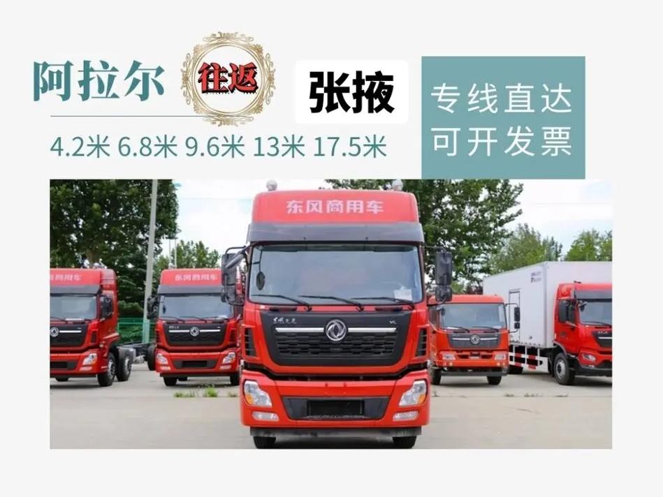 货车6万公里保养项目女货车司机月入六万正常吗那些网贷各种贷，最后欠下一屁股10万甚至百万，的人怎么样了