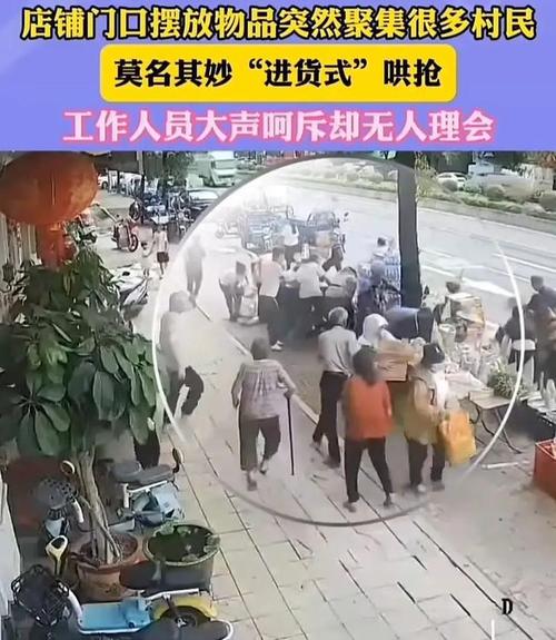 为什么说不是自己的意外之财不要拿摆摊的抢生意咋办摆摊遭进货式哄抢 汽车排行榜