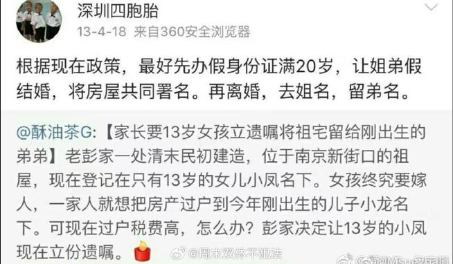 生了四胞胎，国家有补贴吗二胎生了四胞胎一次性生4胞胎罚款吗 汽车之家