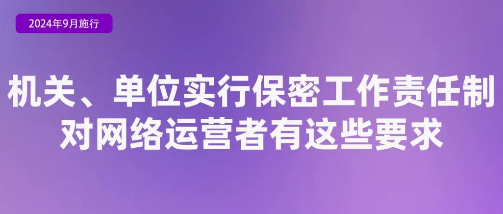 2021年9月物业法有什么新规定9月这些新规将实施到哪一年2021年9月起执行的交规