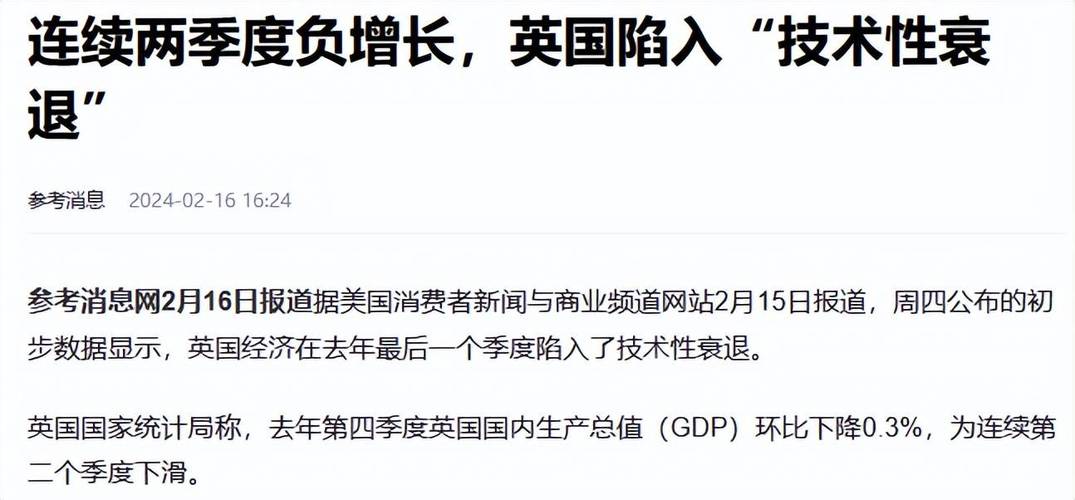 脱欧会造成英国经济衰退吗英国重新入欧如何看待英国前首相呼吁英国进行脱欧新公投，如果重新公投，会有不同的结果吗啊 汽车排行榜