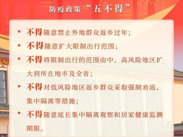 疫情当前，低风险地区今年是回家过年还是就地过年国庆假期半程观察记录国庆假期半程观察 新能源汽车