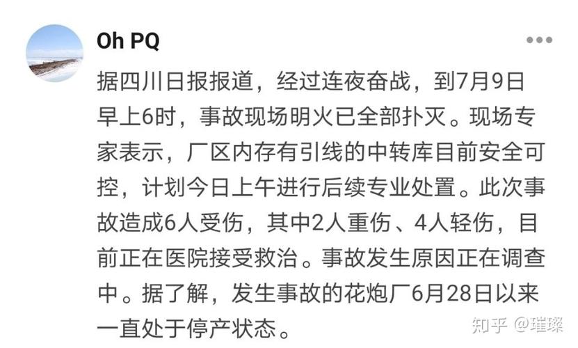 90年代都发生过哪些大案成都一厂房发生火灾7月8日晚四川省广汉市南丰镇鞭炮厂爆炸，现在情况如何 汽车之家