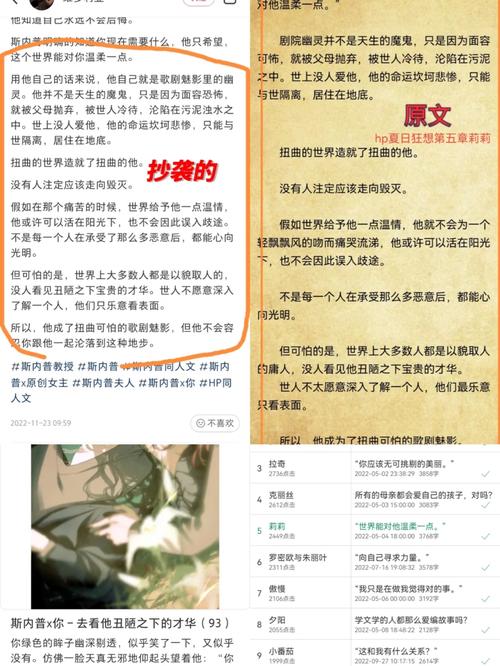 一美女名师涉嫌抄袭，你如何看待有些老师抄袭他人作品这件事副校长涉嫌学术造假续 南方日报大学副校长任期是多少年 新能源汽车