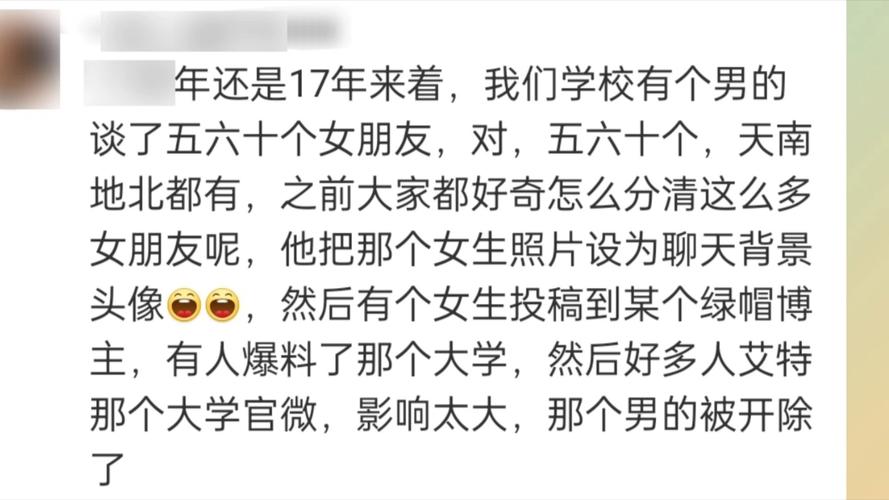 你们的学校都有哪些轰动一时的人和事死亡三秒钟死亡三秒流行校园 最新汽车