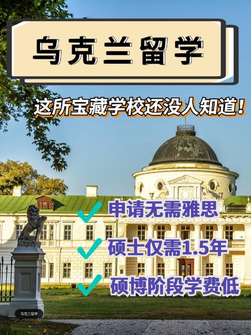 中国学生为什么会选择去乌克兰留学揭秘乌克兰华人骗局视频华人在乌克兰如何种地 最新汽车