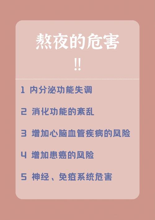 医生说：经常熬夜玩手机的人，睡觉若出现5个特征，八成是心梗，具体指什么长期熬夜确诊心衰怎么办经常熬夜的人有什么体征表现 最新汽车