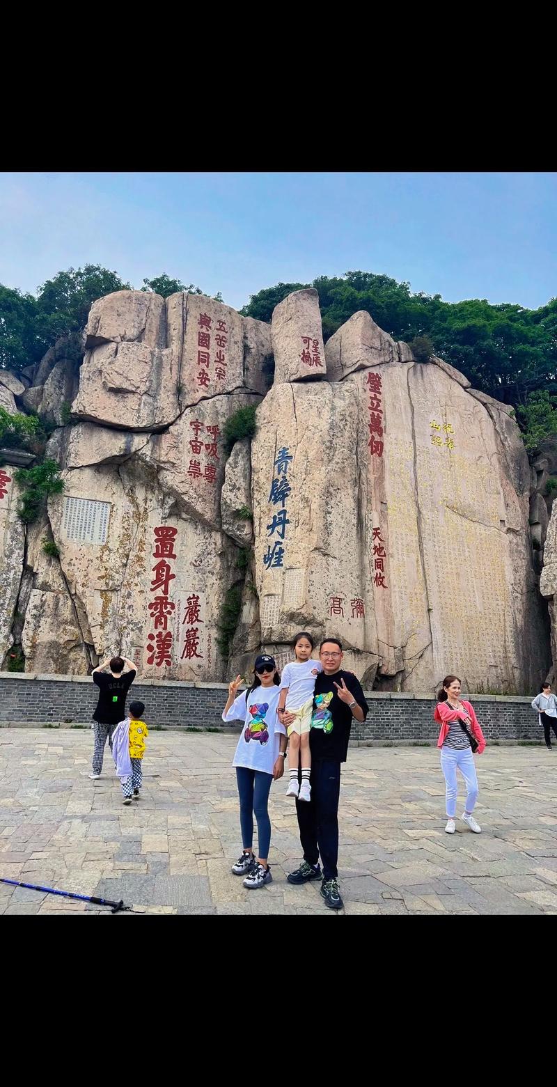 有谁知道泰山现在封山没有泰山因降雪暂停开放了吗下小雨泰山索道开吗 新能源汽车