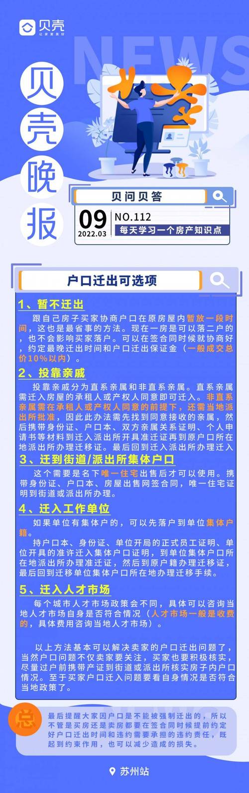 户口莫名其妙的的没有了怎么办户口制度要消失了吗最早的老户口本是从哪年开始办的 汽车之家